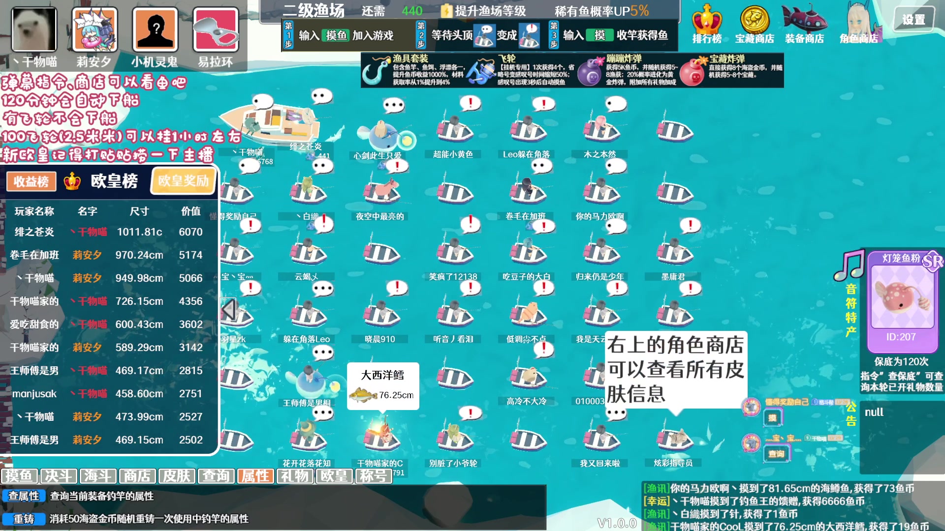 【2023-10-22 03点场】丶干物喵：【双倍❤来钓鱼鸭！】晚上7点半照常开播~