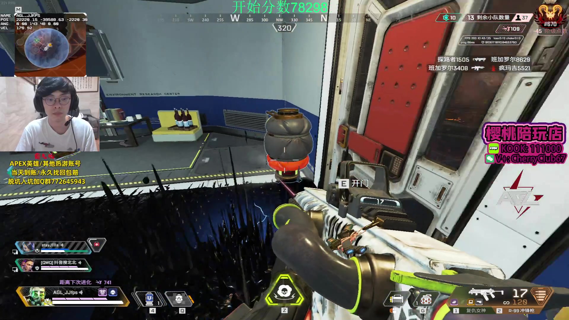 【2023-10-20 20点场】Jackyar：酬勤，猎排环节！