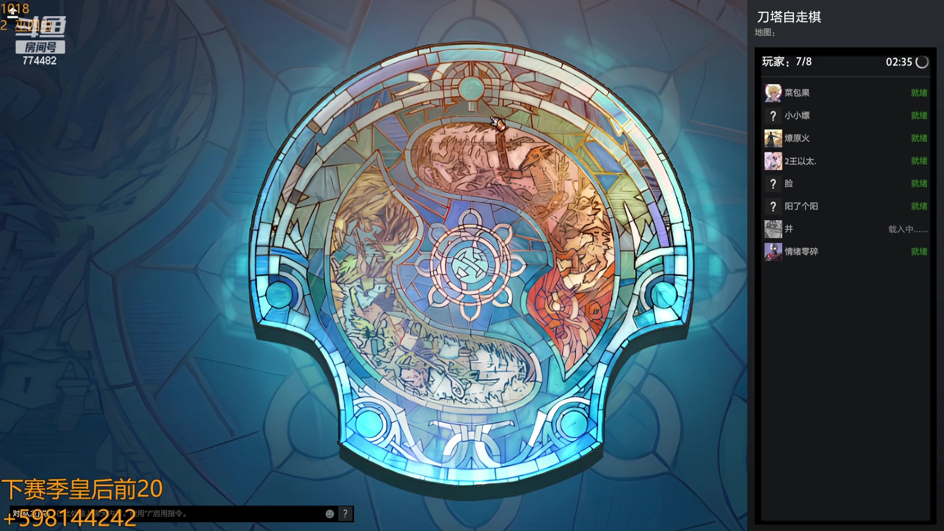 【2023-10-19 15点场】書童SSS：TI12 别把遗憾留在这个夏天