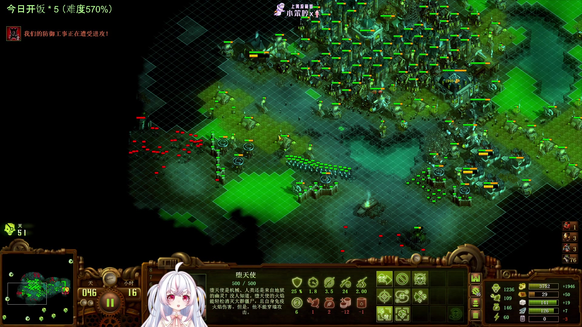 【2023-10-22 09点场】小猪哼x：猪哼早餐店开启不暂停的第11天~~