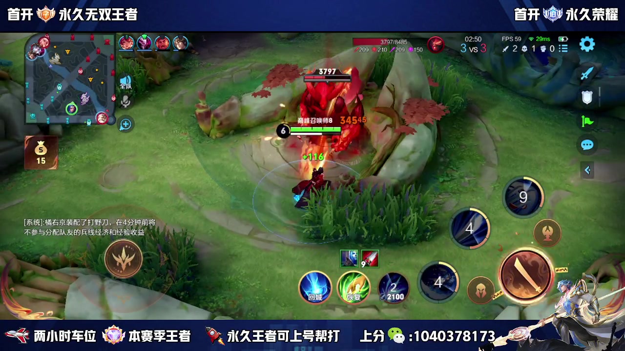 【2023-10-22 11点场】狗涯丶全能打野：苦练嫦娥 三十余载