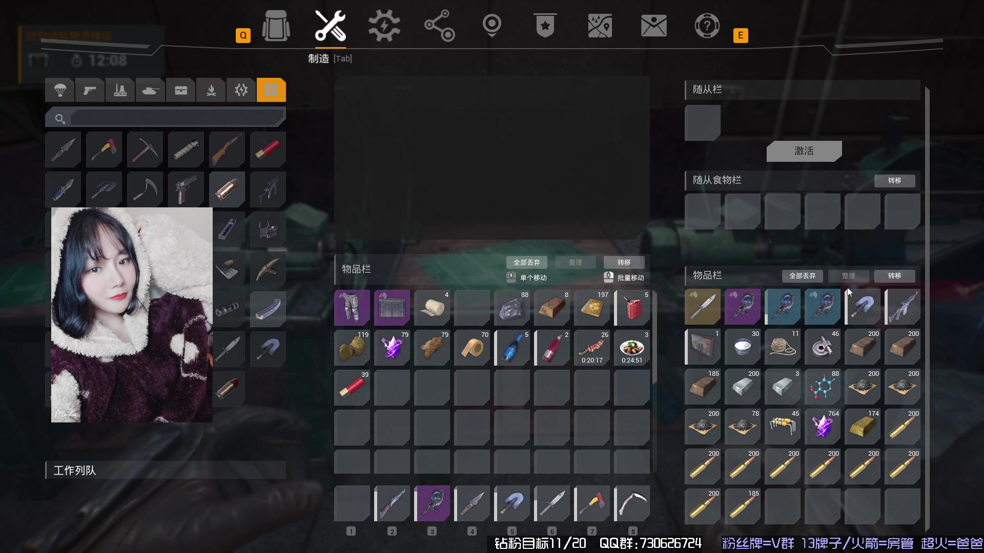 【2023-10-20 14点场】东方不败Athena：一会儿见，新生存TheFront~喵~