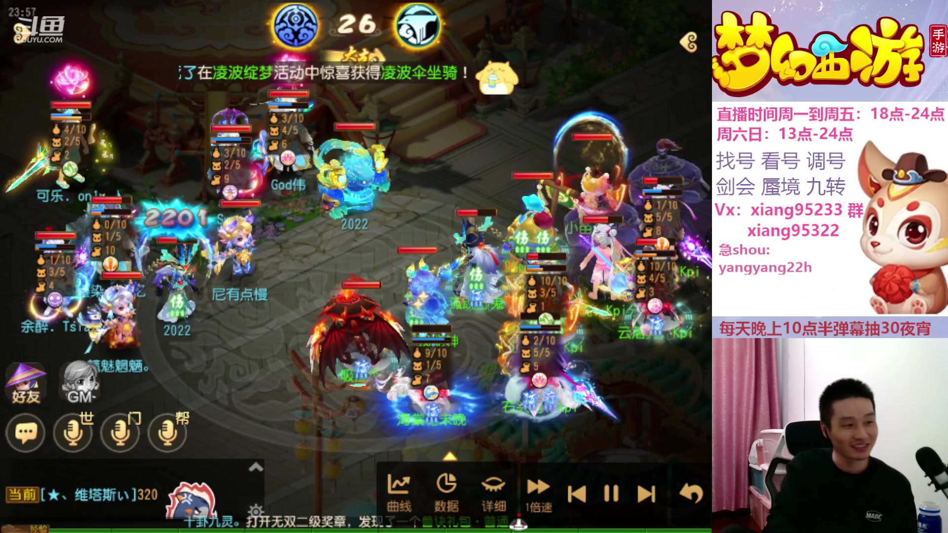 【2023-10-21 23点场】项95：永不摆烂的项前冲