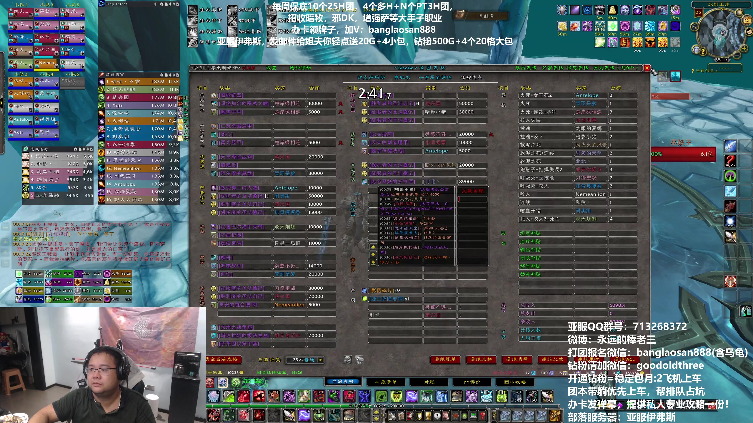 【2023-10-21 23点场】棒老三：周六11H团！！