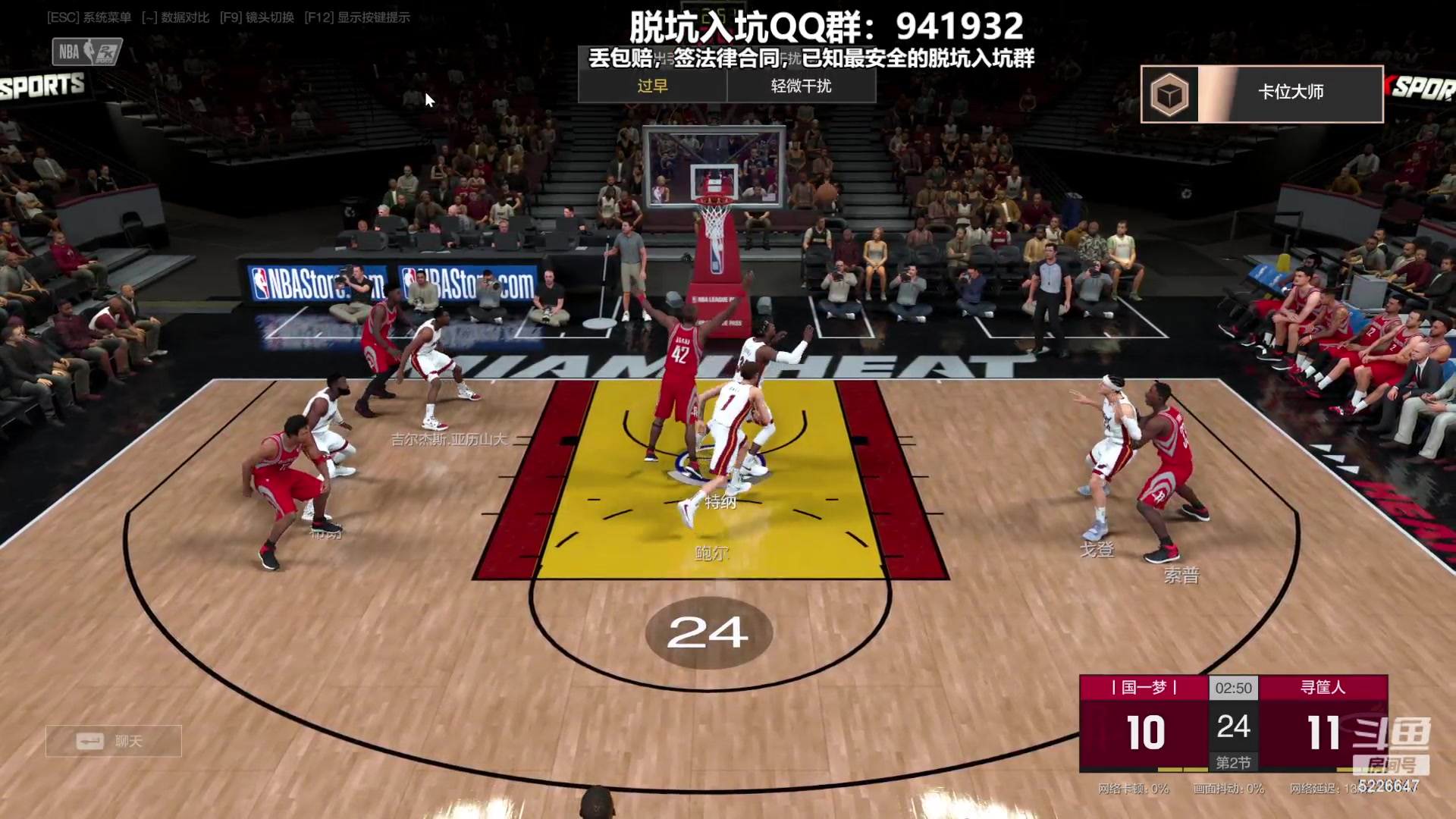 【2023-10-22 00点场】XY丶死鱼：死鱼ysy：晚上好兄弟们！！！