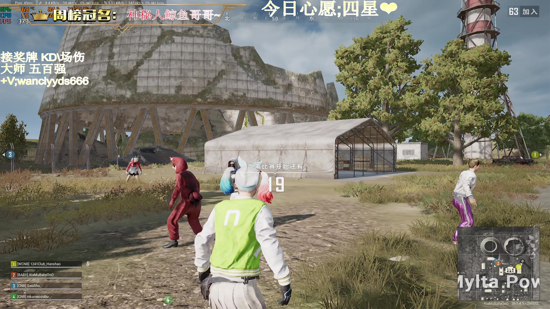 【2023-10-12 20点场】晚辞77：【晚辞】超顶级全能高手.