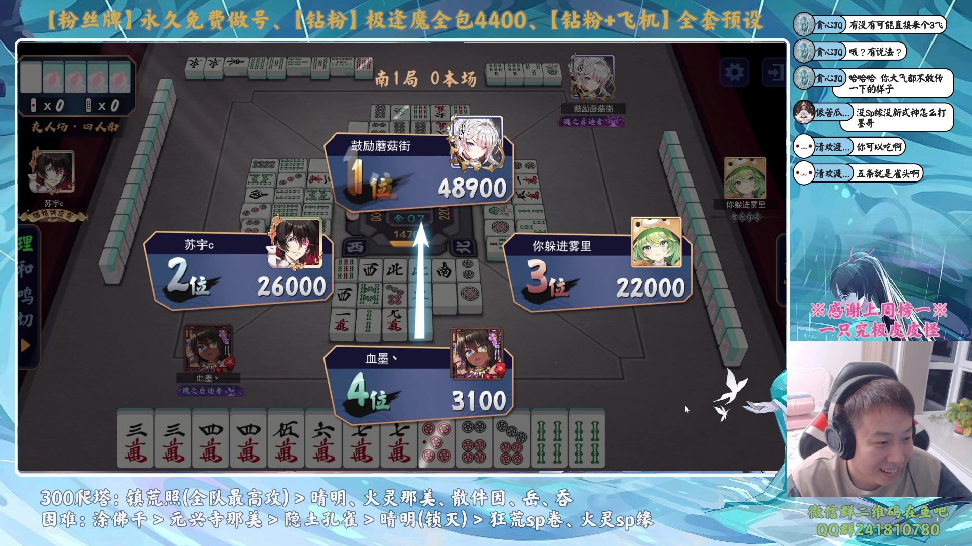 【2023-10-21 23点场】血墨丶：【墨哥】做号king！