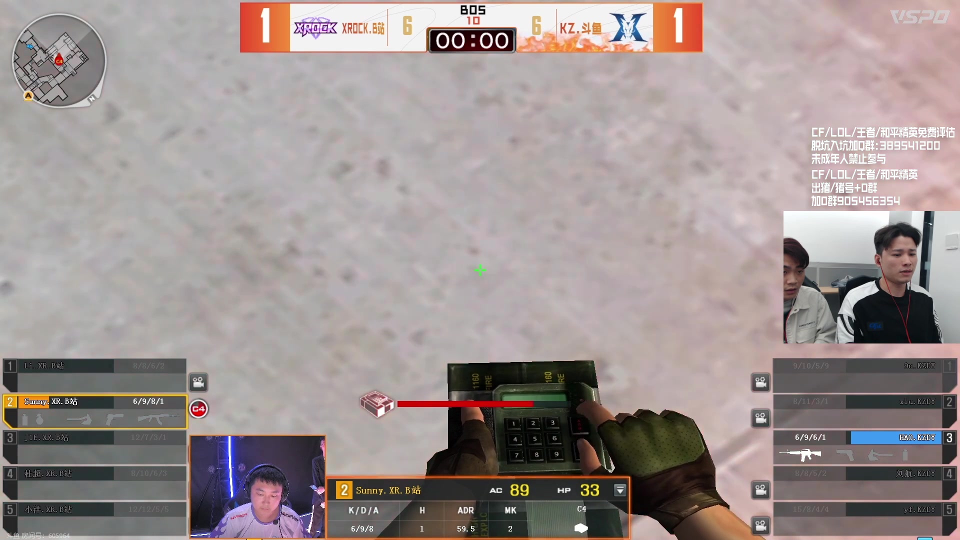 【2023-10-22 17点场】白鲨石头丶：今天最后一个名额争夺战！KZ加油！