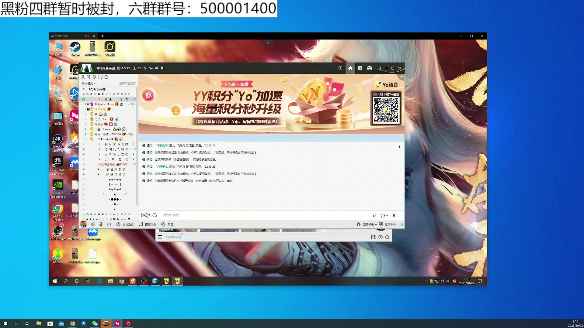 【2023-10-22 01点场】燕徊硯：【八荒宝阁】沧海云帆天阶赛！