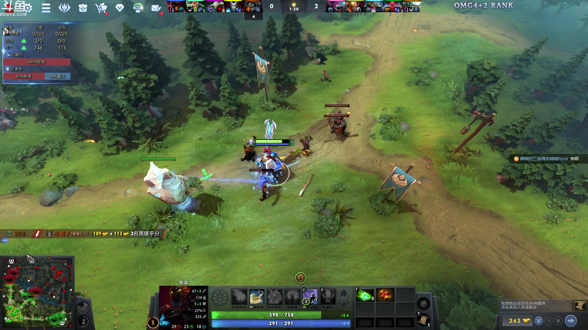 【2023-10-20 01点场】wenshen589：哪有这么容易倒下！