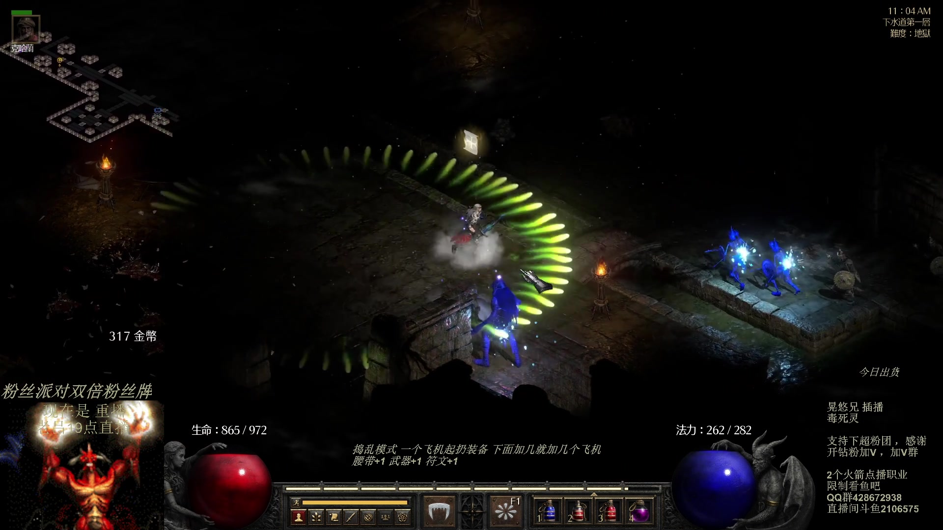 【2023-10-22 15点场】英雄吕布：暗黑 专家 毒死灵 开荒