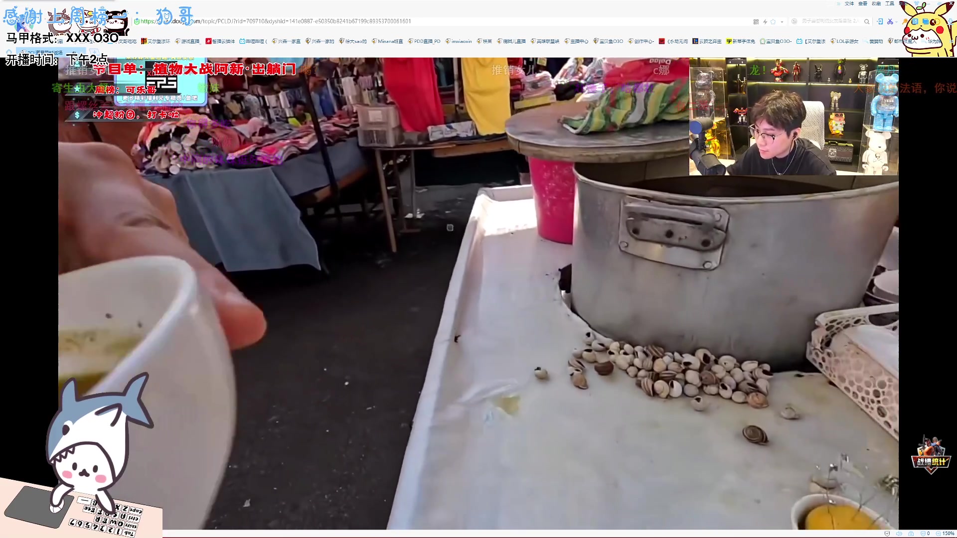 【2023-10-22 17点场】宝贝鱼O3O：宝贝鱼：你是压里士多德的妹妹珍妮玛士多吗