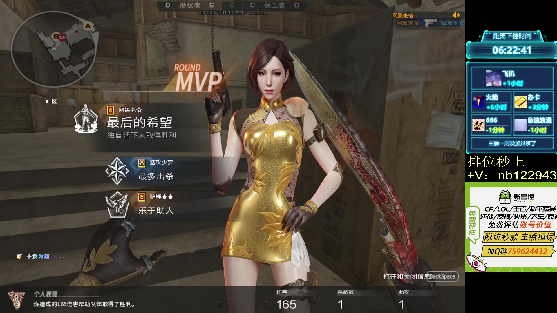 【2023-10-22 00点场】你好我是夏洛克：川:把把ACE✓意识流✓