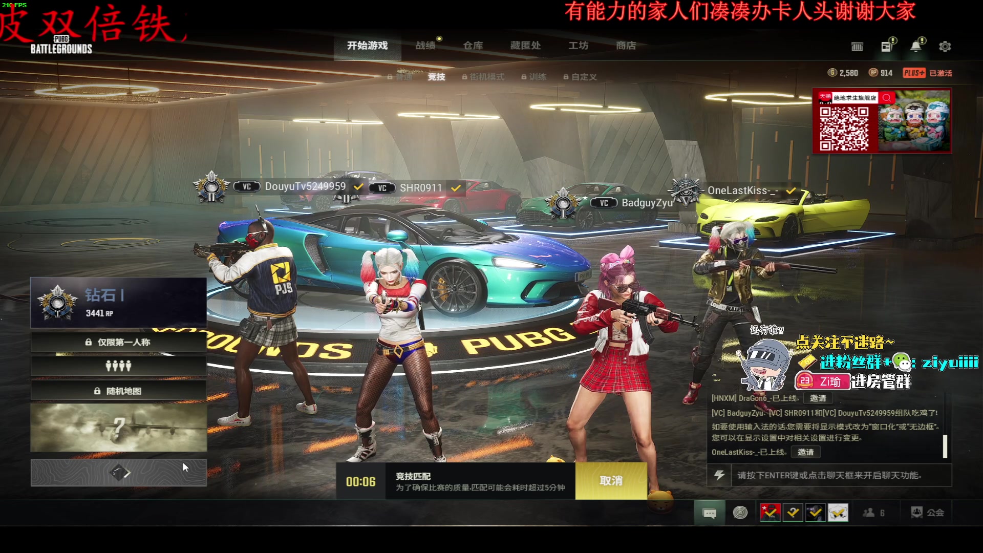 【2023-10-22 02点场】Ziyuii：上大师咯国服月冲啊