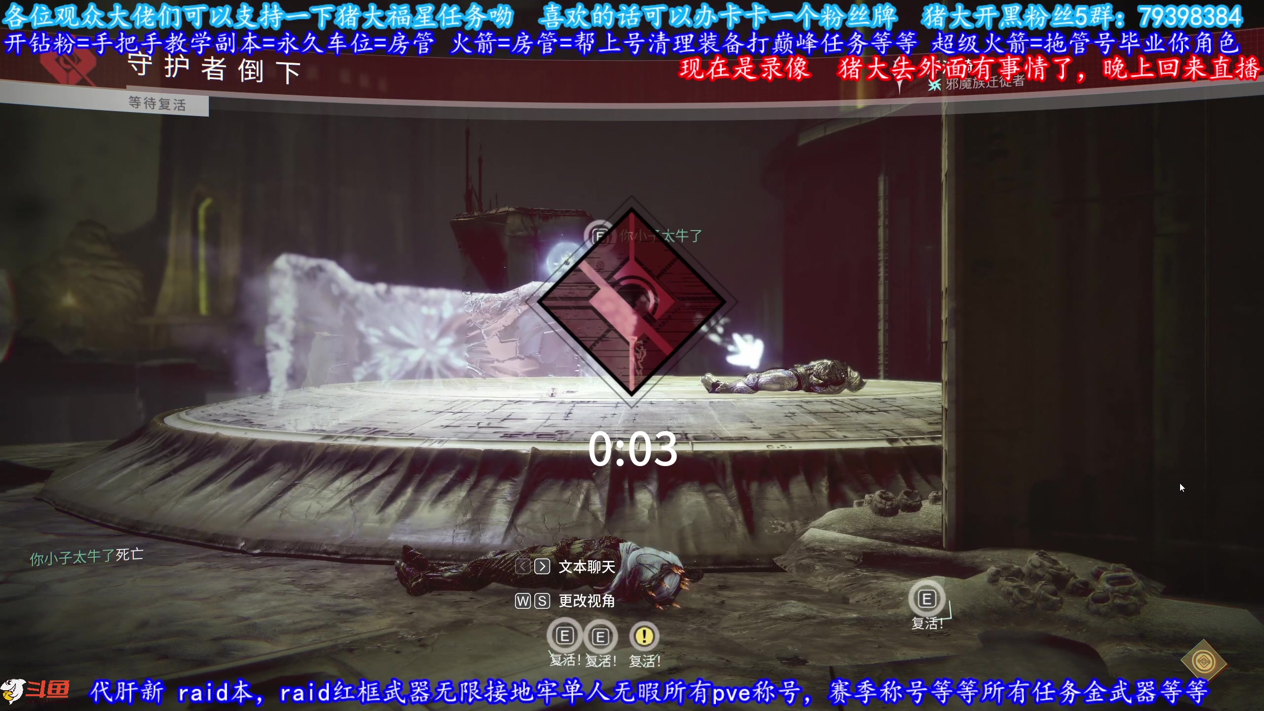 【2023-10-22 13点场】主播猪大：哥哥进来看看我嘛。