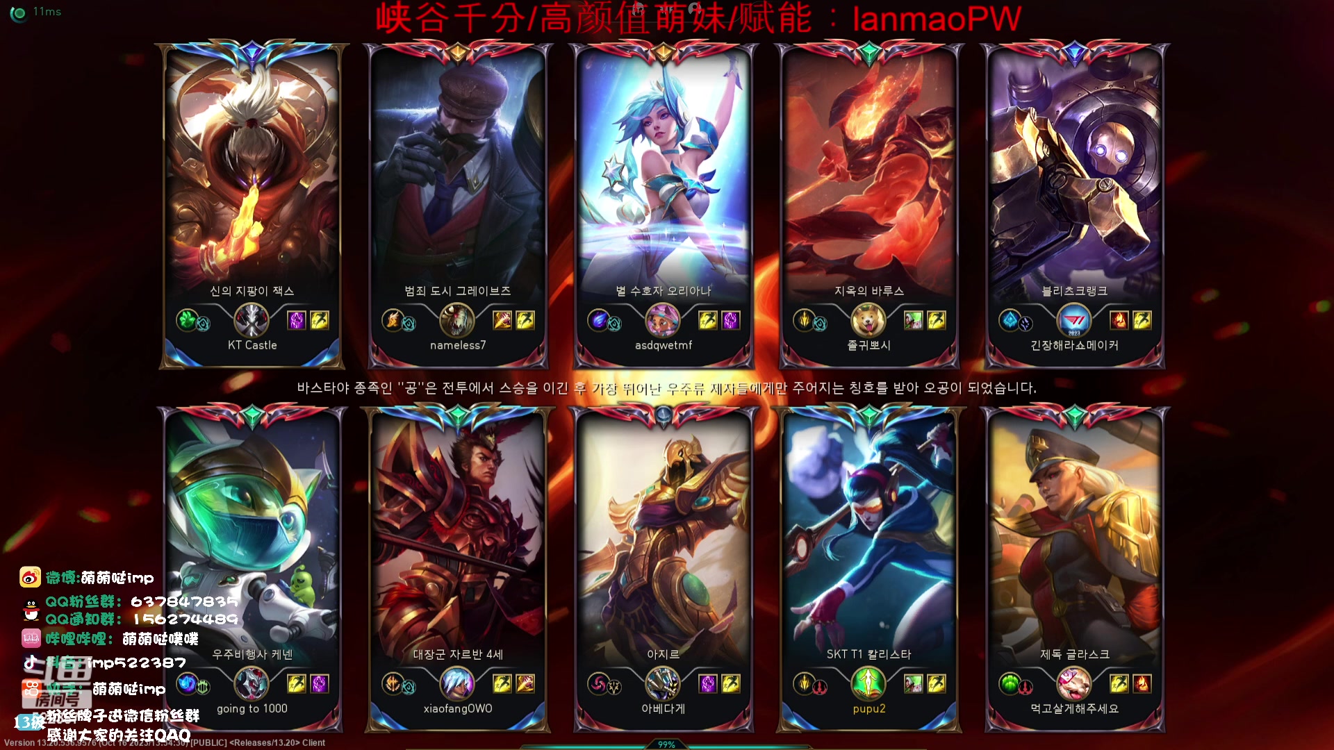 【2023-10-22 20点场】impOUO：噗噗的直播间捏.