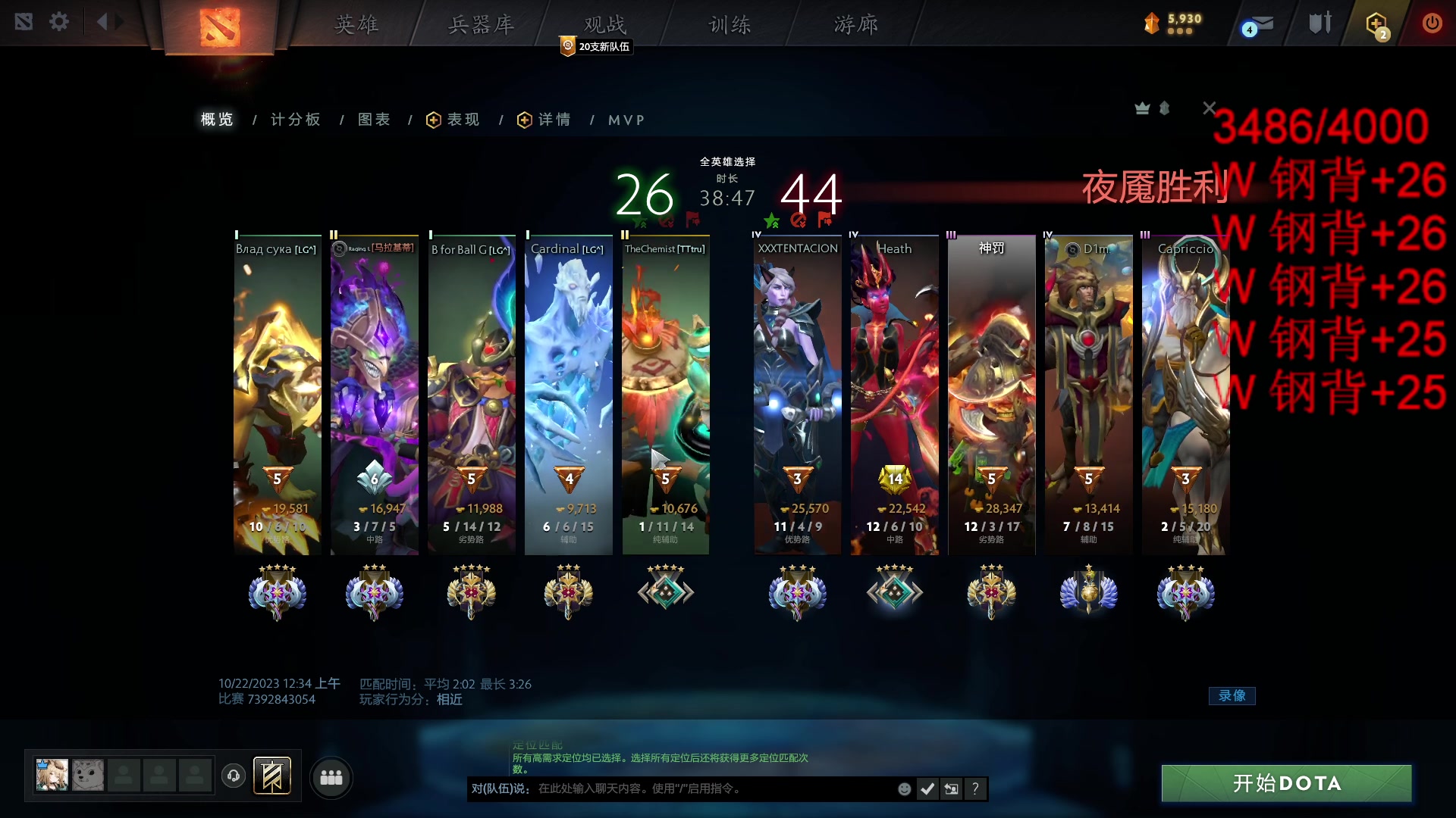 【2023-10-22 00点场】南枫阿i：随便打打！！ 3436094