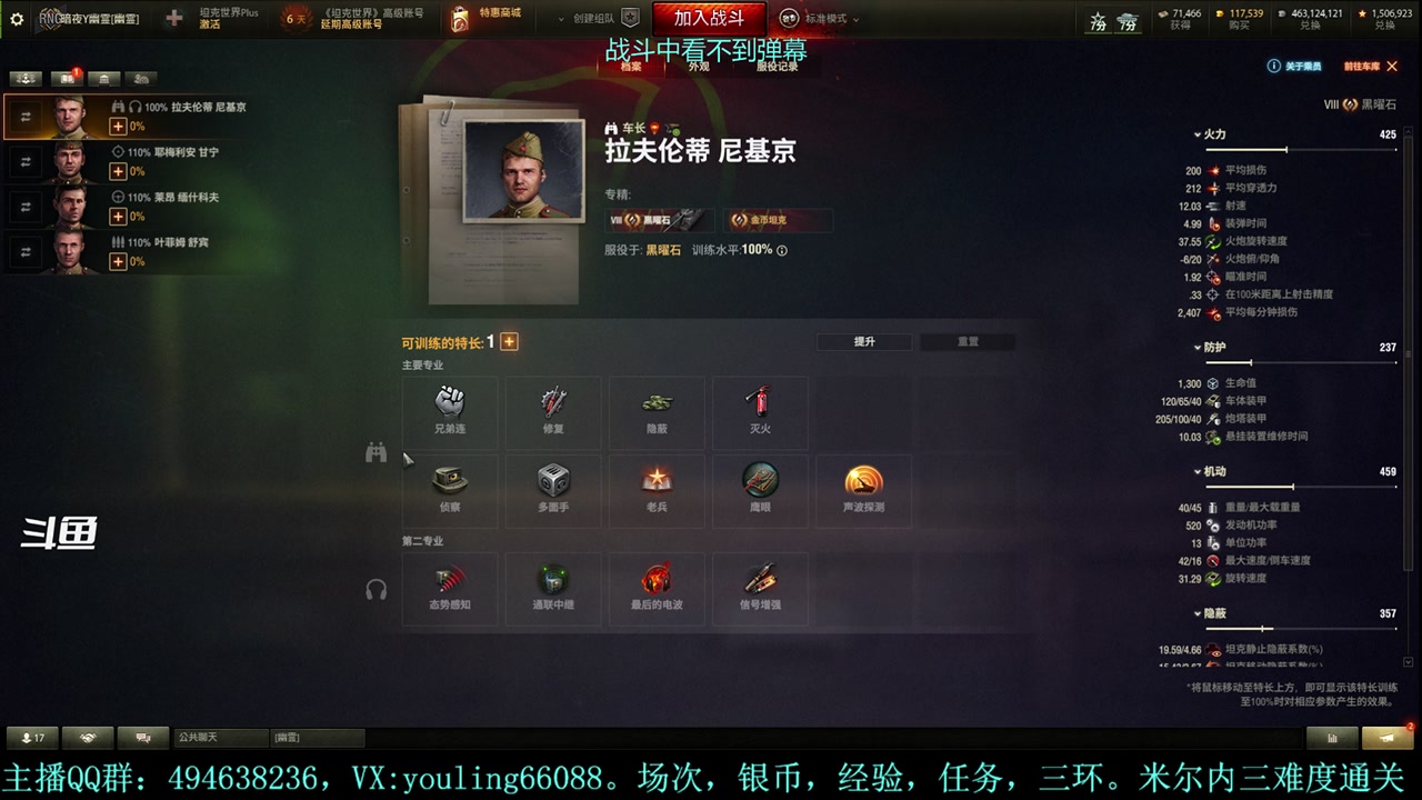 【2023-10-21 16点场】暗夜幽霊：幽霊：米尔内开始啦