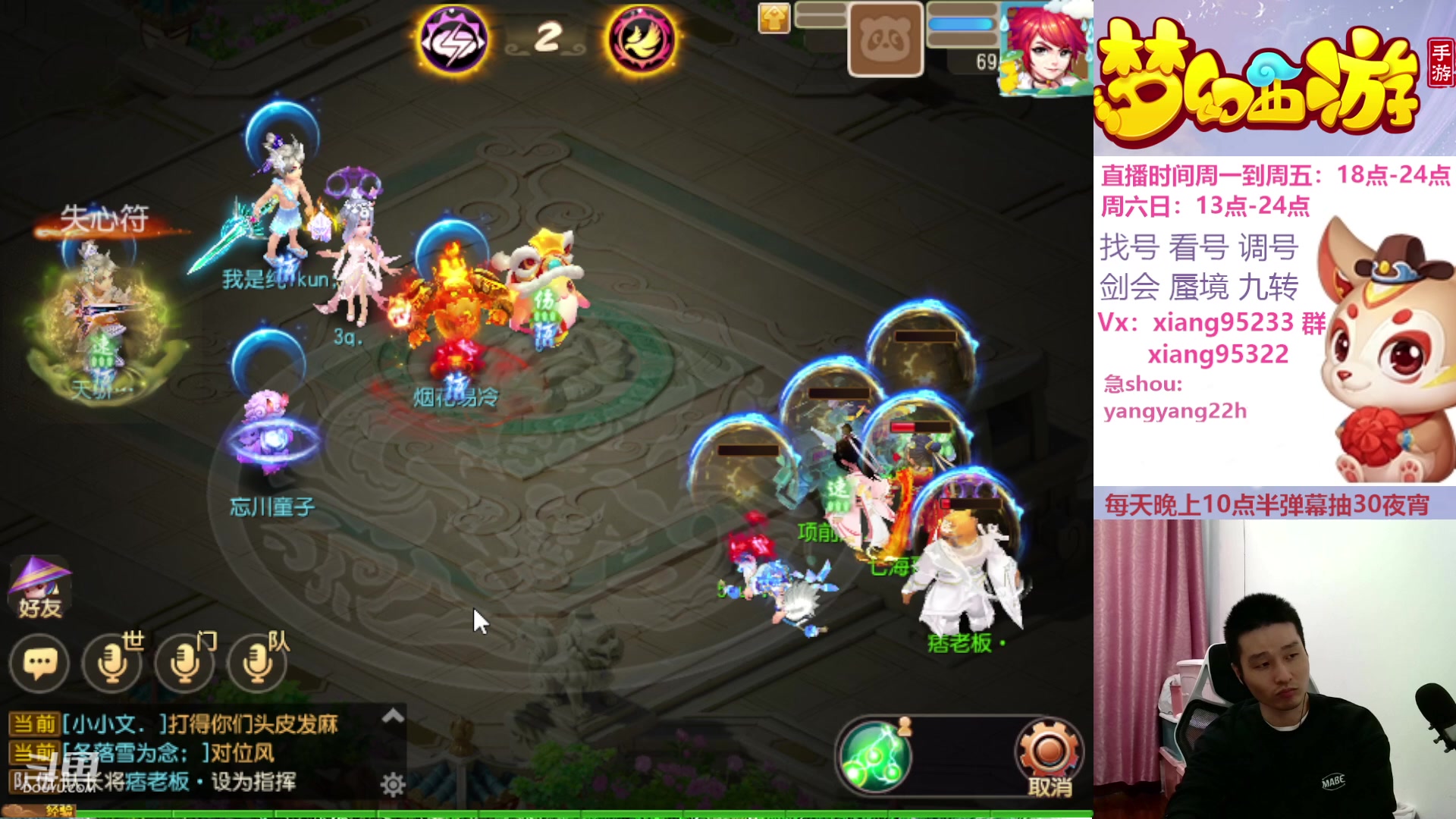 【2023-10-22 17点场】项95：永不摆烂的项前冲