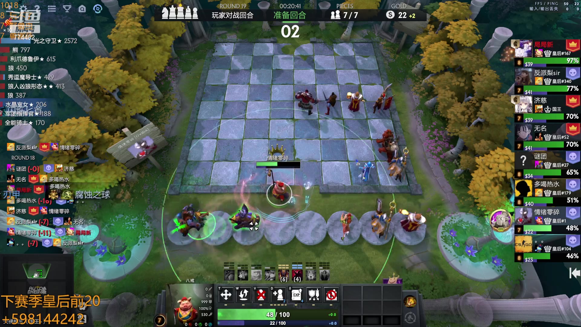 【2023-10-18 16点场】書童SSS：TI12 别把遗憾留在这个夏天