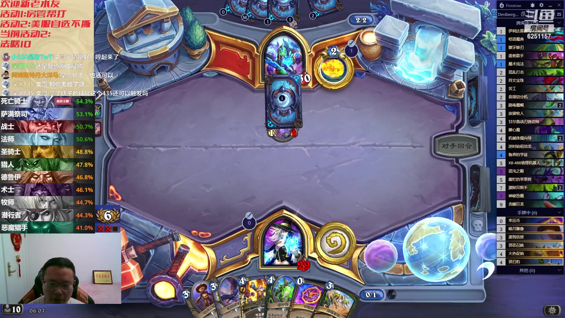 【2023-10-22 05点场】麦迪文哥：岁月如歌，全靠大哥