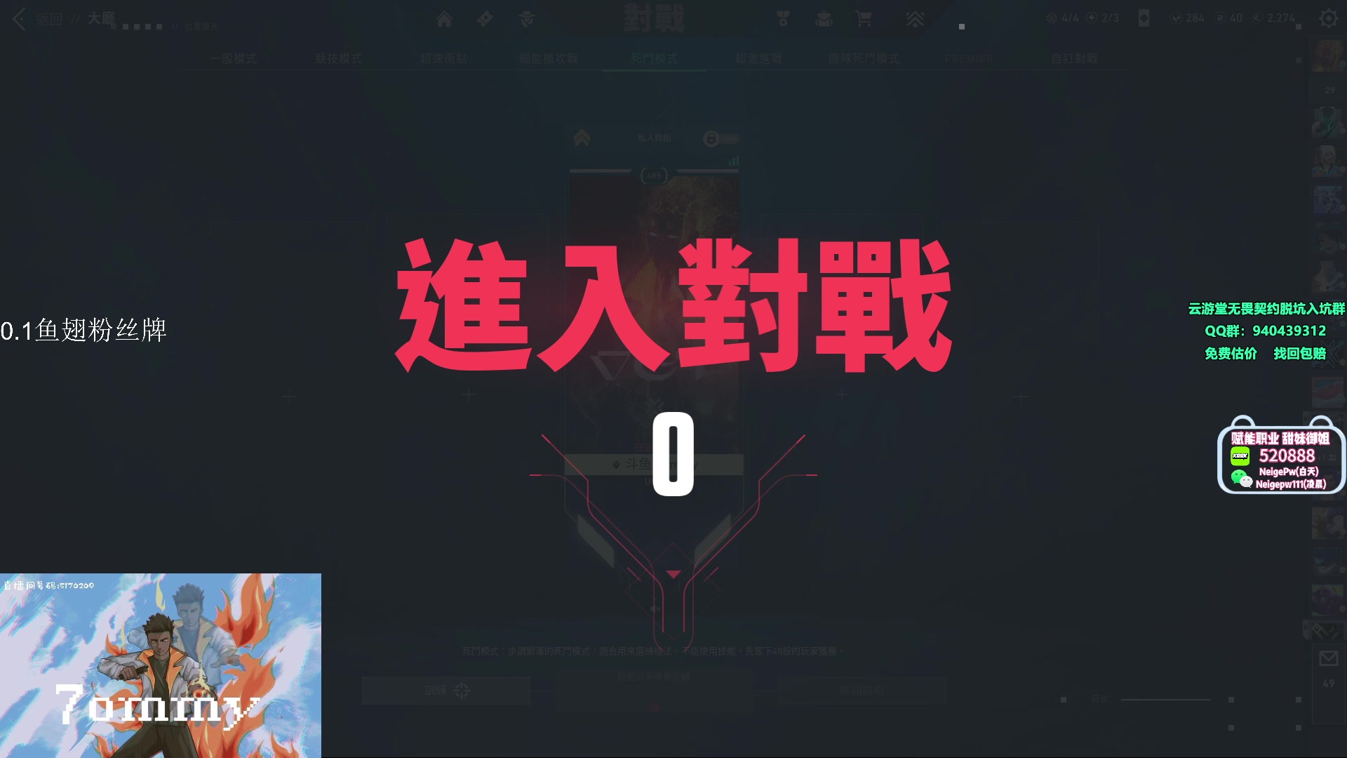 【2023-10-21 22点场】汤米男孩：汤米:I AM BACK!