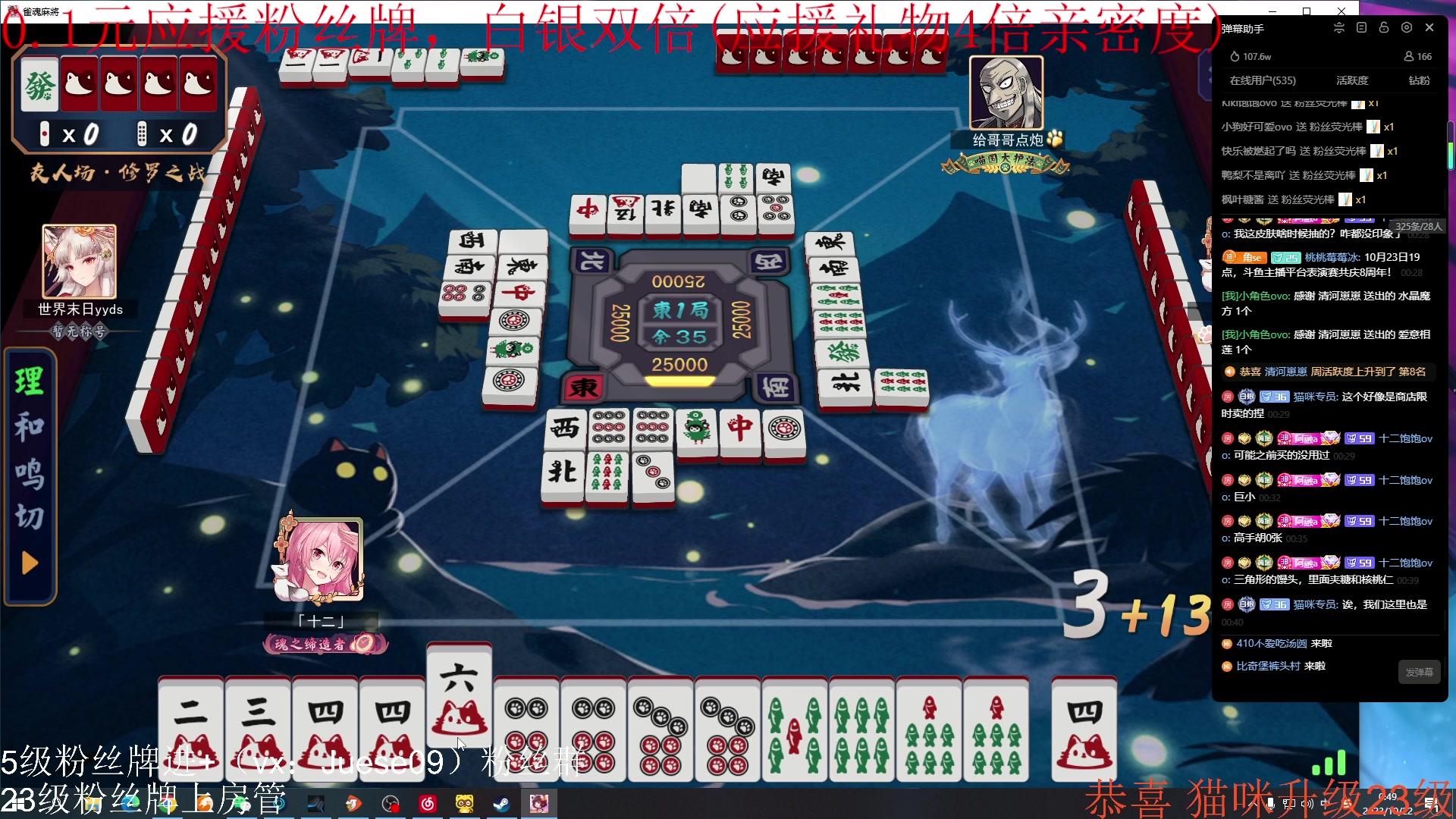 【2023-10-22 00点场】小角色ovo：（白银双倍）小游戏时间！