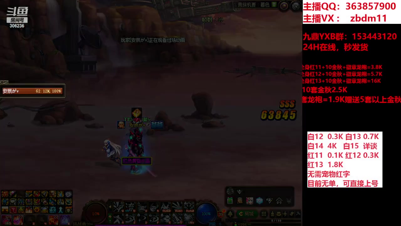 【2023-10-22 18点场】主播东门：东门：强化增幅大狂欢