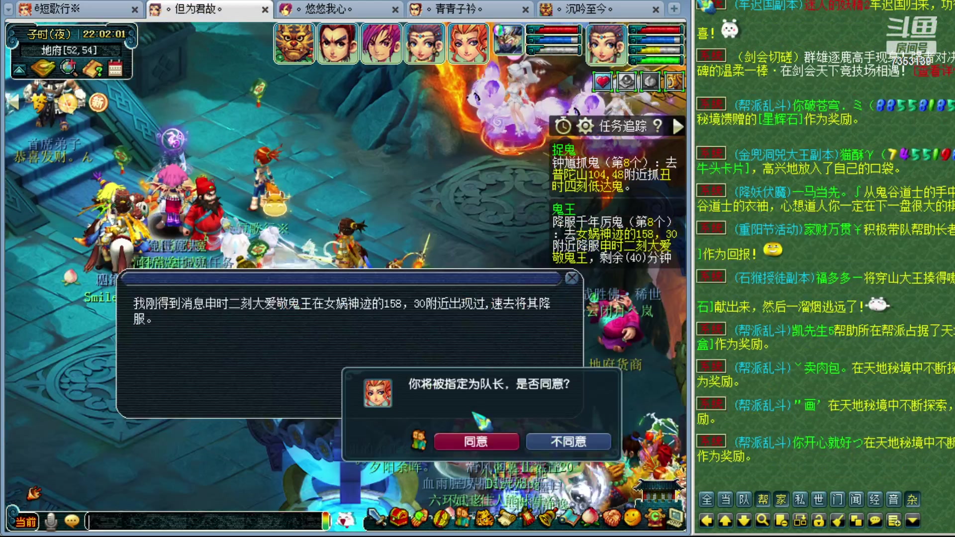 【2023-10-21 21点场】o山星o：香山红叶，飞升129五门！