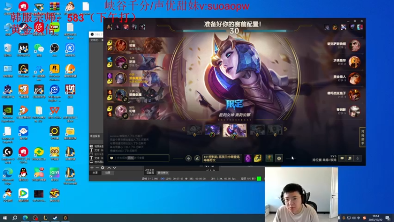 【2023-10-22 10点场】太原马超丶：黄金双倍九年王者来咯