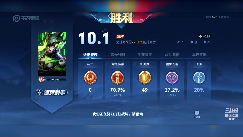 【2023-10-21 22点场】DYG易瞳：2341全国第2混第一88807