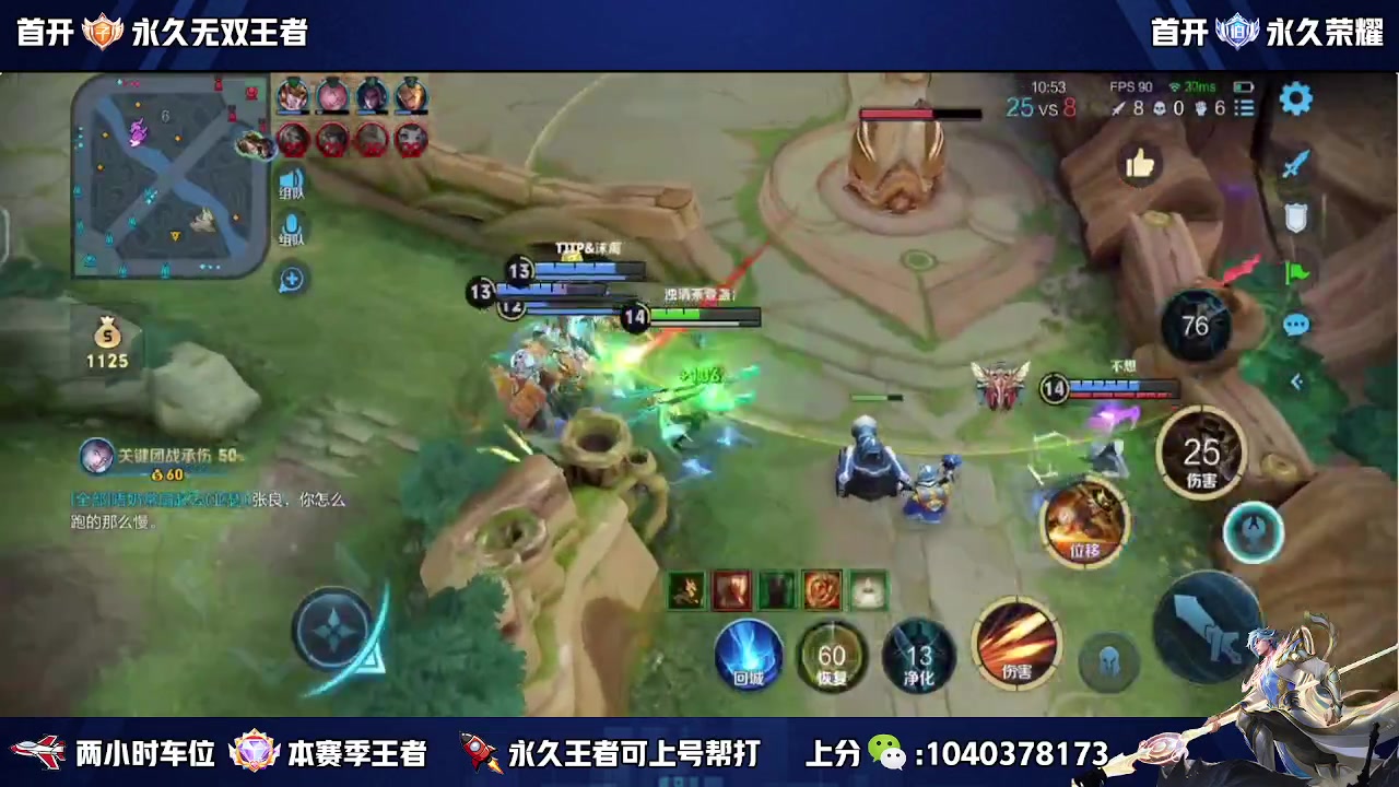 【2023-10-21 21点场】狗涯丶全能打野：苦练嫦娥 三十余载