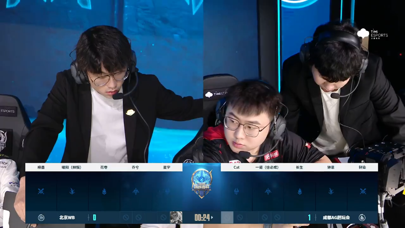 北京WB VS 成都AG超玩会第2局-2023挑战者杯常规赛