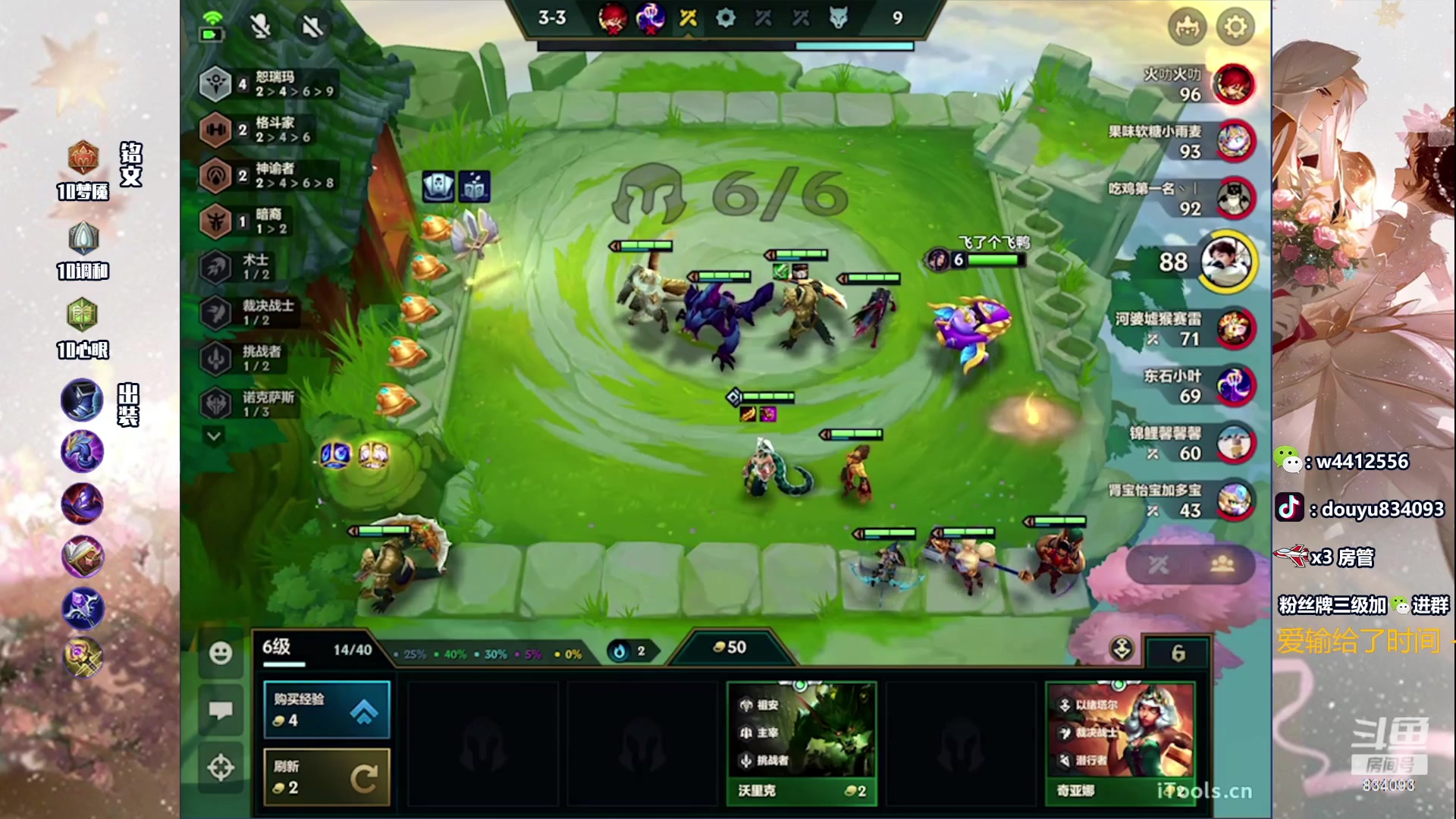 【2023-10-21 23点场】小飞Avery：国服小乔：妲己挑战赛