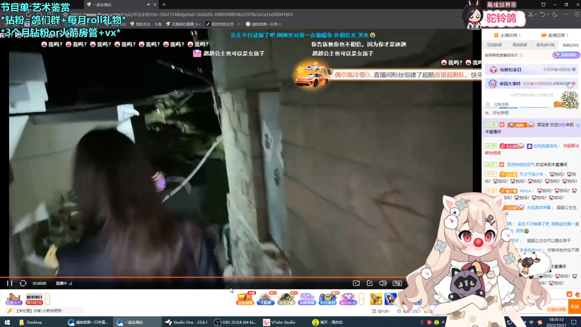 【2023-10-21 17点场】请给我画一只羊：小羊：今天肚子疼 UwU