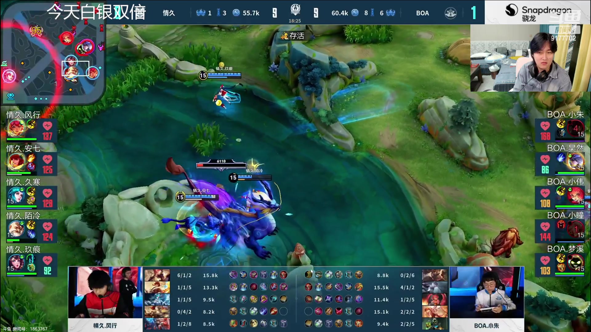 【2023-10-22 18点场】毛绒Giao：苏州ksg vs 斗鱼xhw