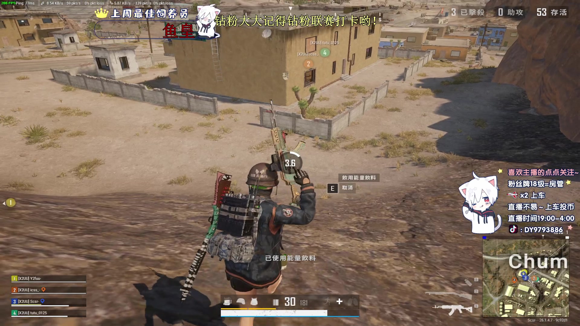 【2023-10-21 21点场】小徐813：大师亚服前20局 冲分