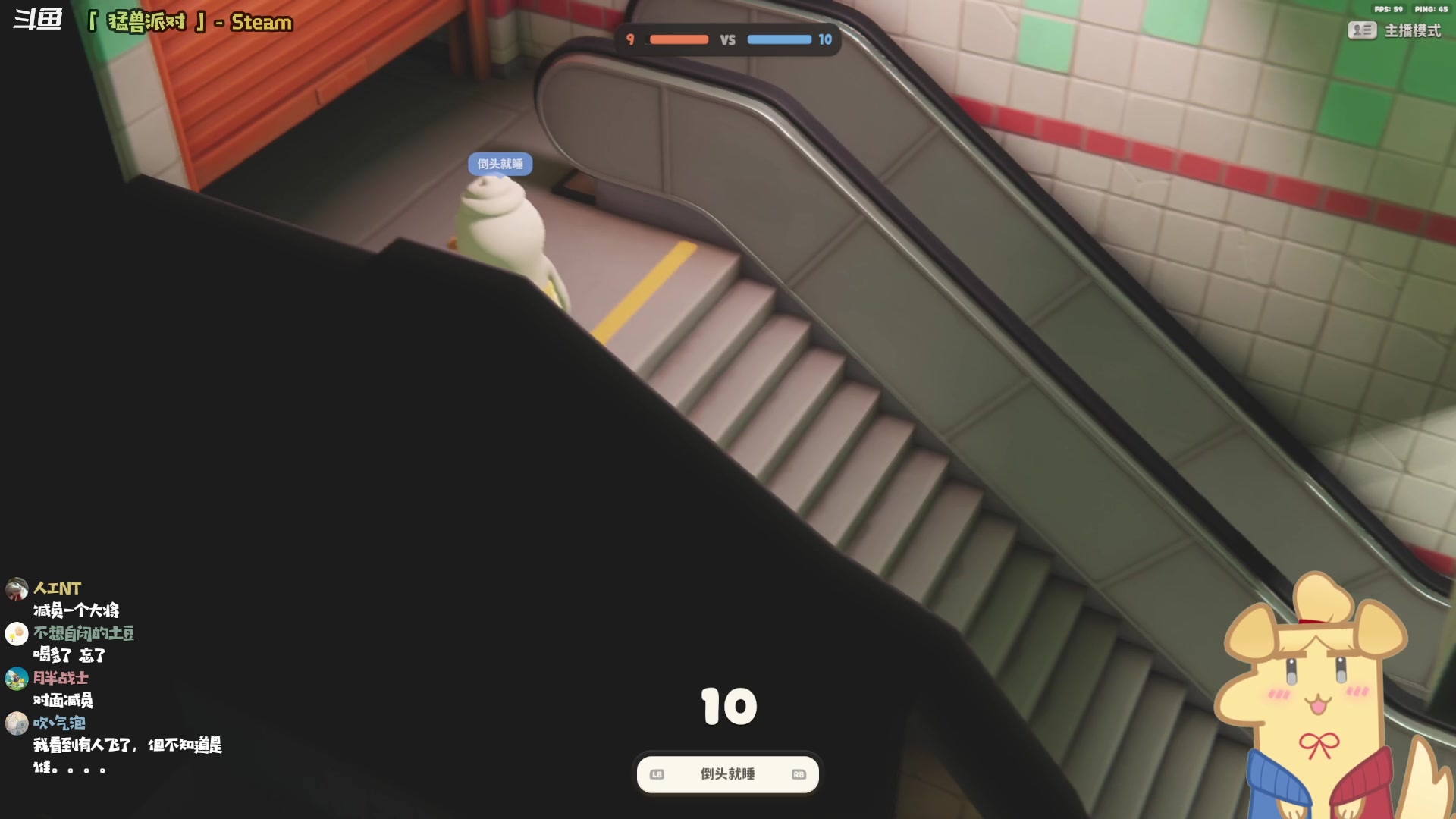 【2023-10-19 22点场】哈尼她姐：坐等23点马里奥惊奇嘿嘿！