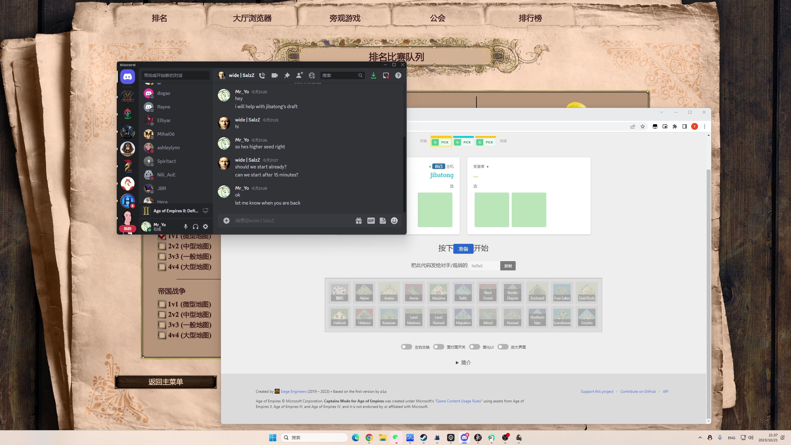 【2023-10-21 21点场】帝国时代猜火车Yo：周六晚上9点军阀杯资格赛开始！！！