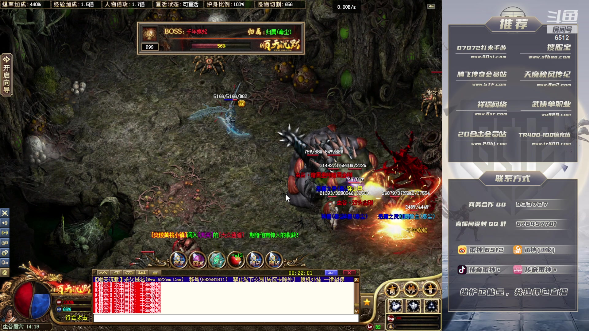 【2023-10-22 00点场】雨神丶：娱乐休闲！ 6512