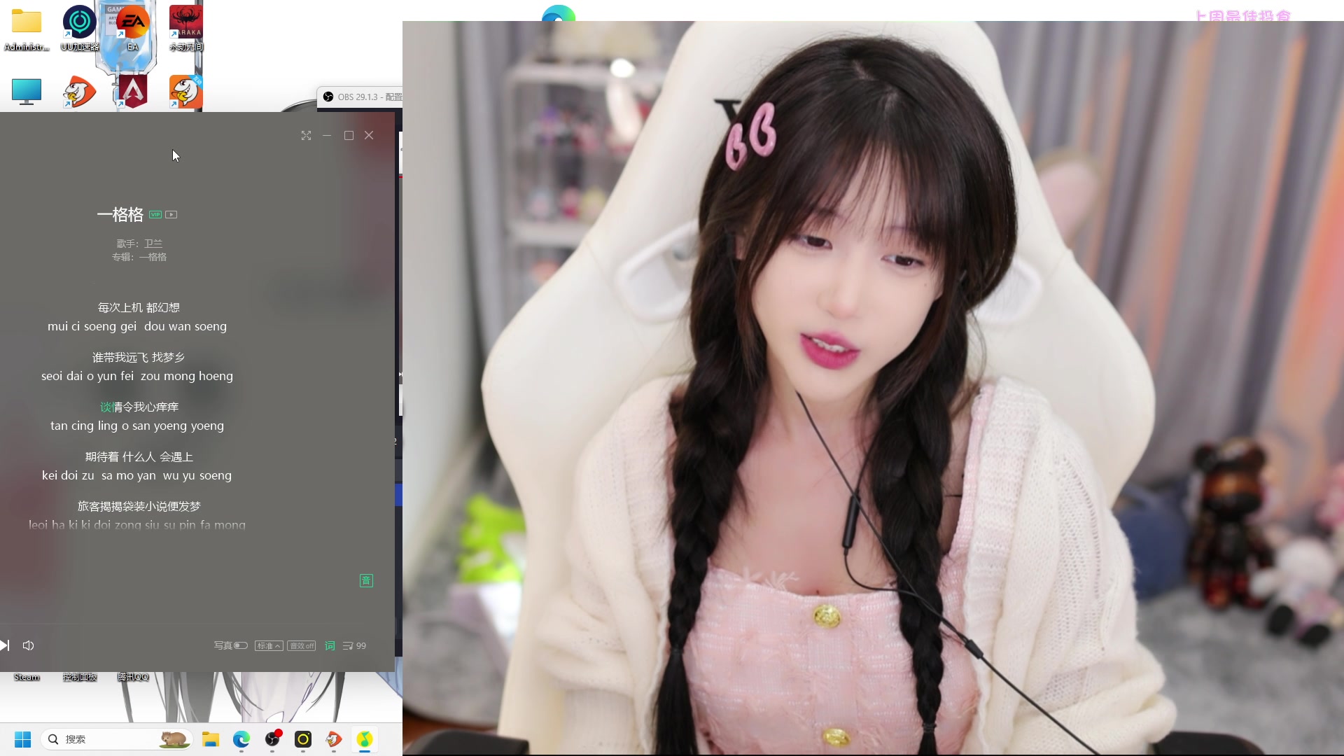 【2023-10-22 15点场】艾琳bigbaby：重生之添柴少女