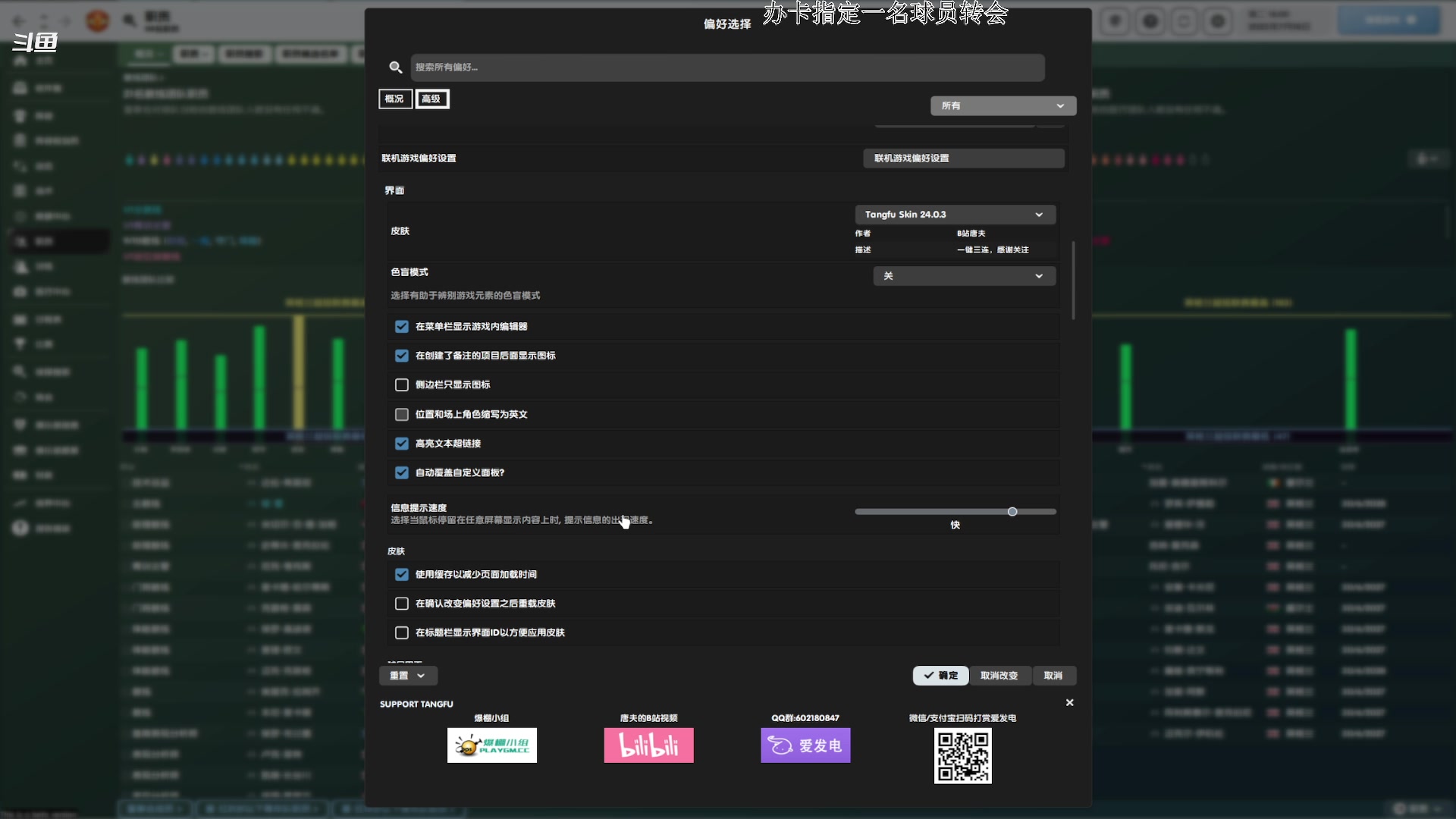 【2023-10-21 21点场】雪小博：fm24 又菜又爱玩的主播