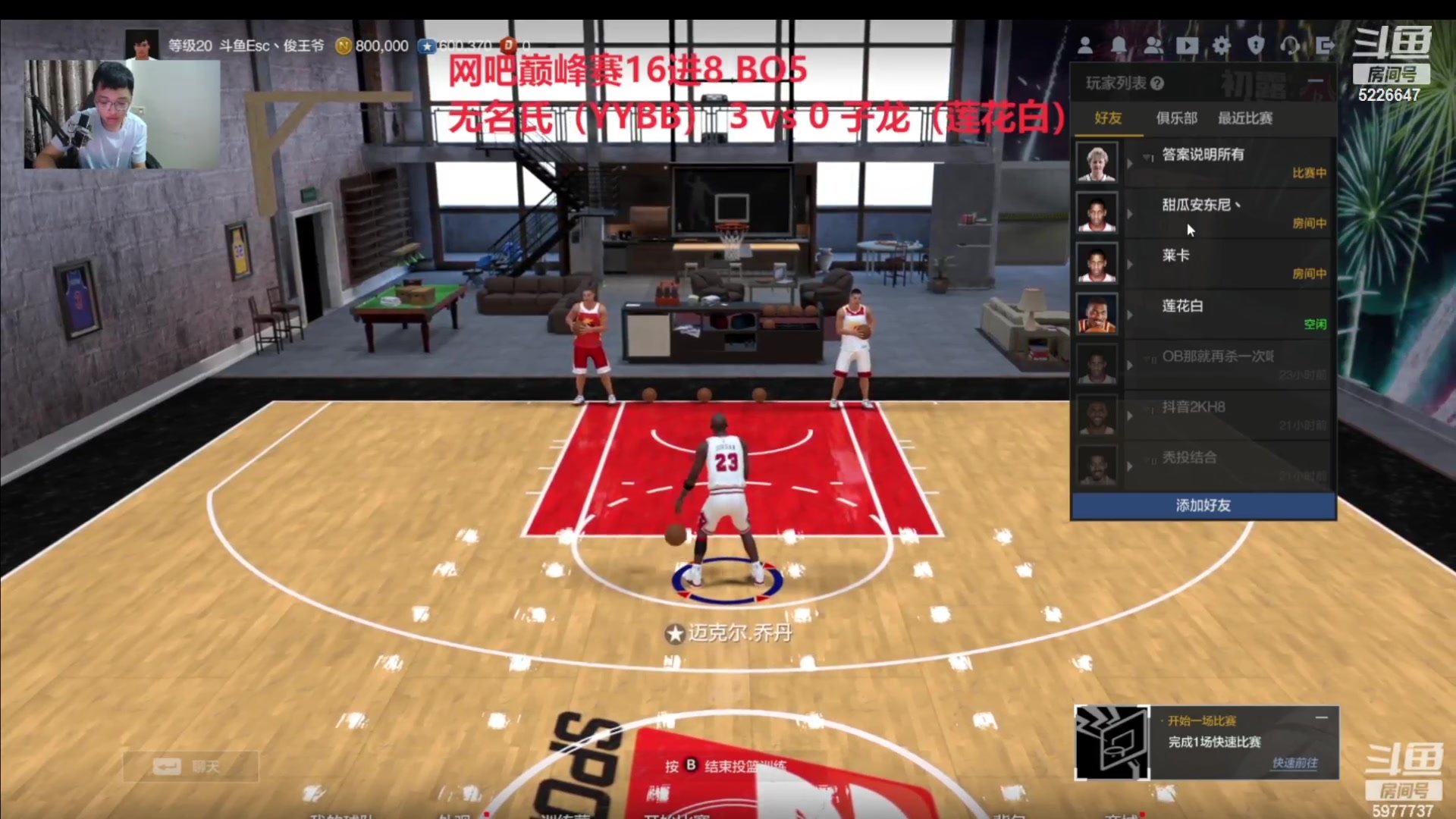 【2023-10-22 20点场】XY丶死鱼：死鱼ysy：晚上好兄弟们！！！