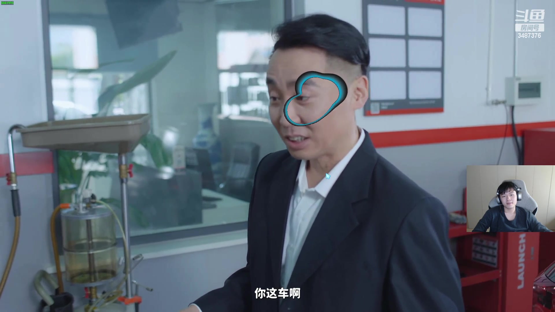 【2023-10-22 16点场】辛巴imb丶丶：眼动仪挑战 被美女包围游戏