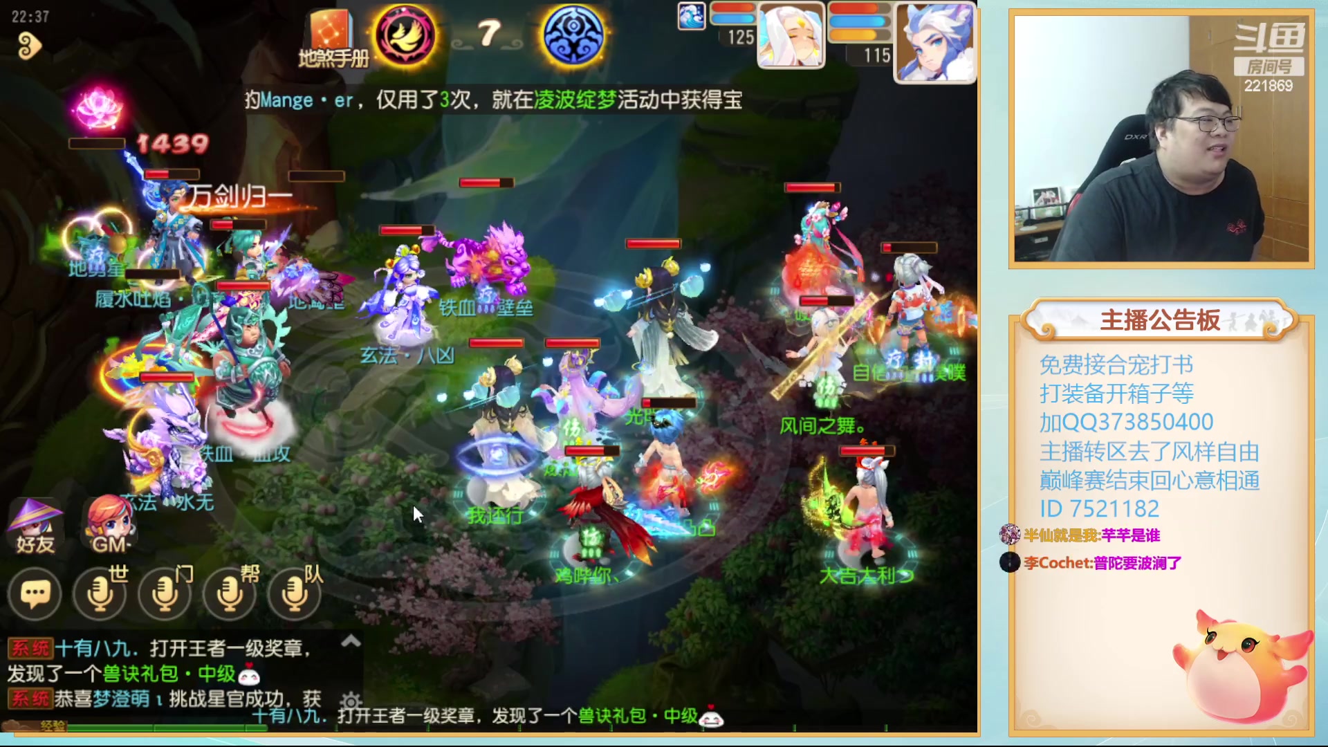 【2023-10-22 22点场】小儿郎丶丶：武神坛12点半见~~221869~