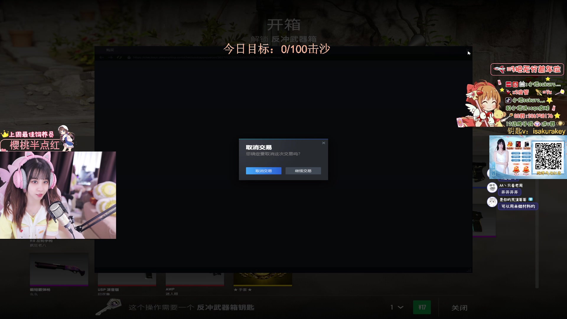 【2023-10-22 00点场】小樱sakura灬：【小樱】美女游戏