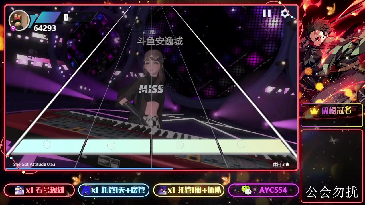 【2023-10-22 13点场】安逸城GG：【劲乐幻想】换装社交手游