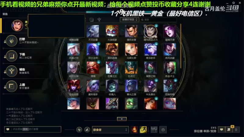 中单盖伦对线中单吸血鬼，还是我这盖伦强一点；小压1级.