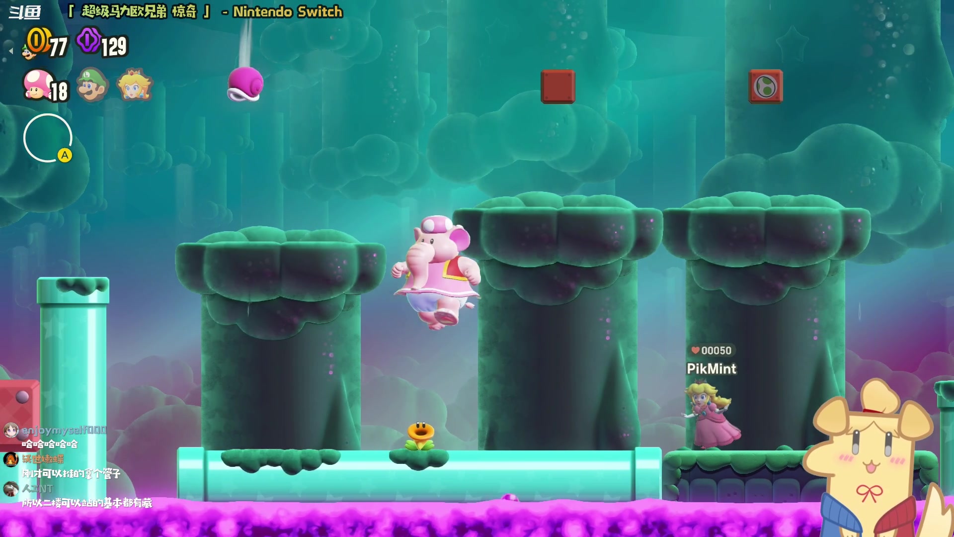 【2023-10-20 00点场】哈尼她姐：坐等23点马里奥惊奇嘿嘿！