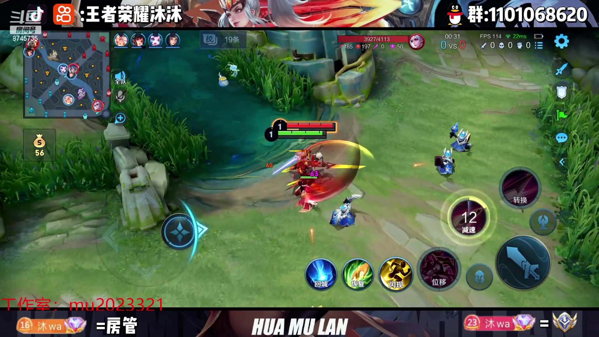 【2023-10-22 23点场】沐沐Ccccc：巅峰赛冲第一！